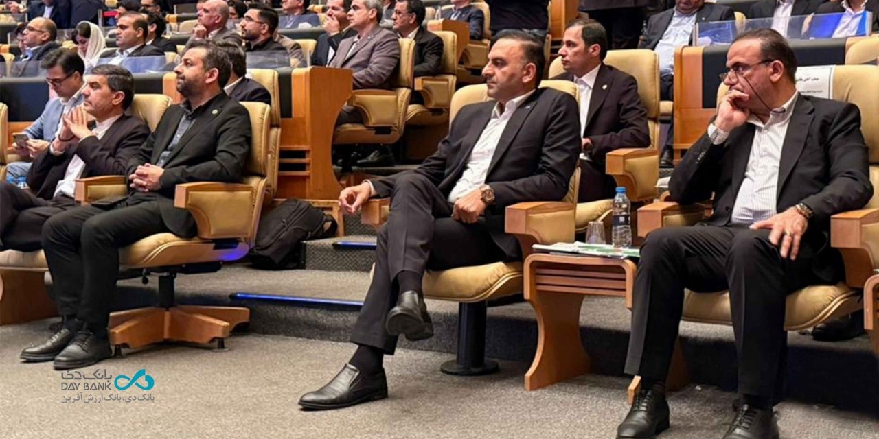 حضور بانک دی در آیین افتتاحیه نمایشگاه بین‌المللی Kish Invex 2025